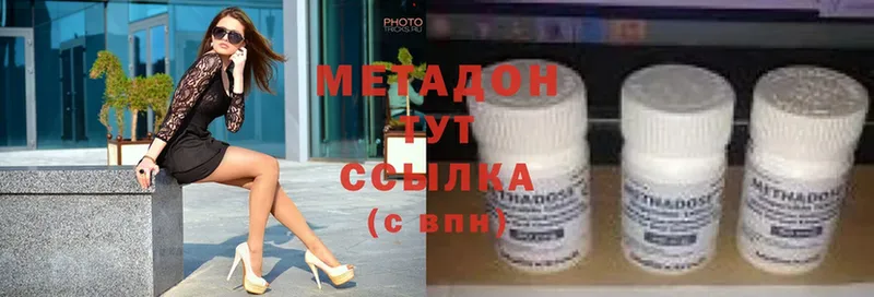 МЕТАДОН VHQ  Кола 